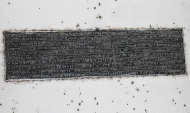 Inscriptions on the ceiling of the Sankara Pathar mandapam.