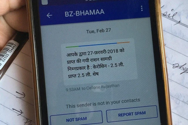A beneficiary shows a text message 