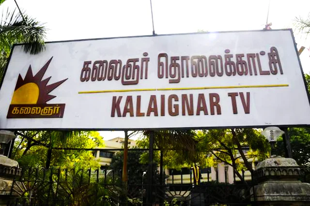 Kalaignar TV. 