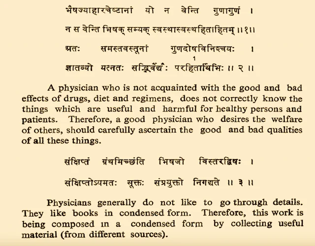 First page of Todarnada