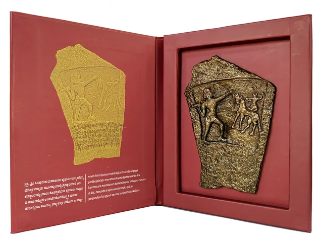 The Brass replica of the Hebbal inscription.