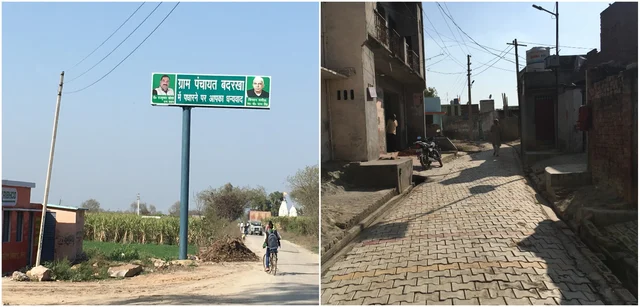 A view of Badarkha village