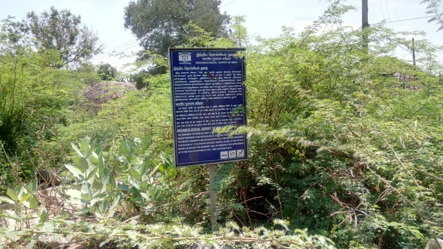 The ASI board declaring the place where Kambar was born as a heritage site. 