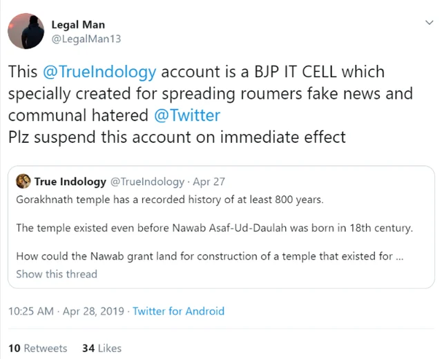 This Is True Indology Here, And This Is What I Have To Say