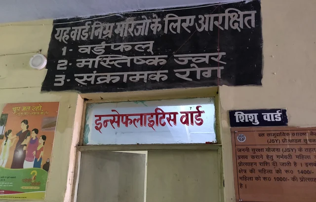 UP’s Battle Against Encephalitis: Two Years On, Data And Ground Check Reveal An Encouraging Story