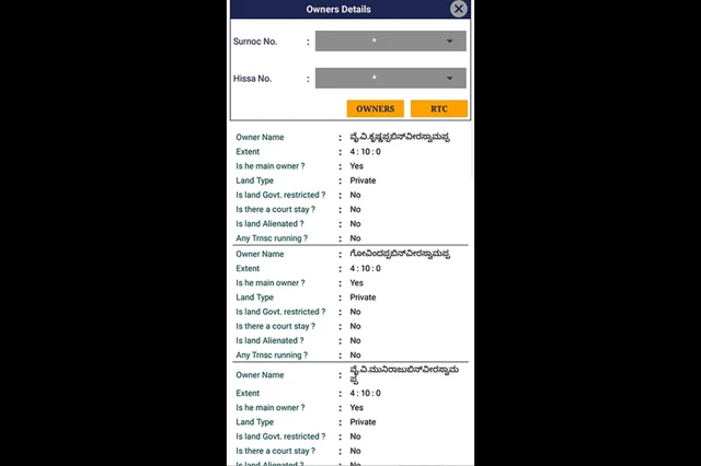 Dishaank screenshot 3