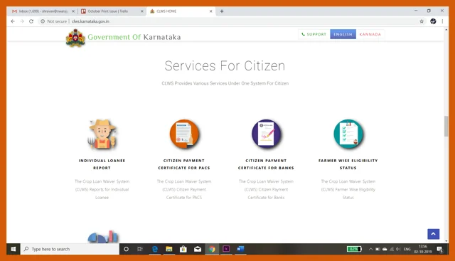 The Karnataka crop loan waiver scheme homepage. 
