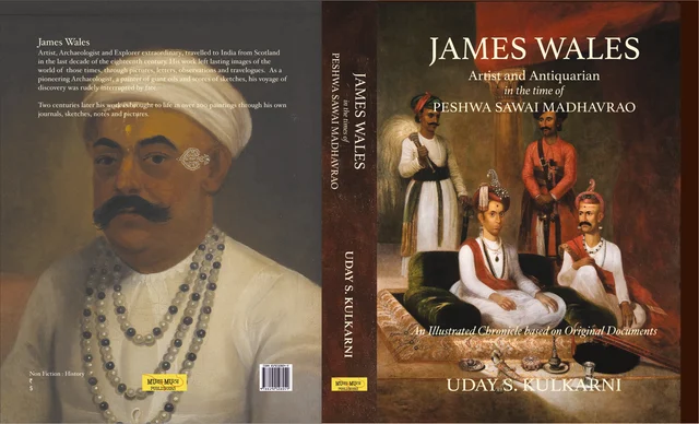 The main book cover, featuring two of James Wales’ classic paintings. Front cover featuring Sawai Madhavrao Peshwa and Nana Phadnis, and the back cover featuring Mahadji Shinde.