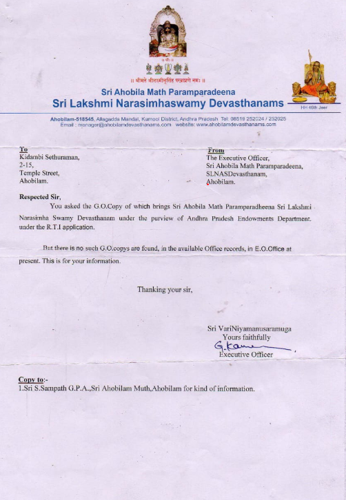 Government response to RTI query asking whether there is any order than subordinates the temple and matha to the state government. 