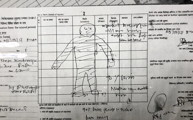 Medical report by district hospital of the victim on morning of 5 December