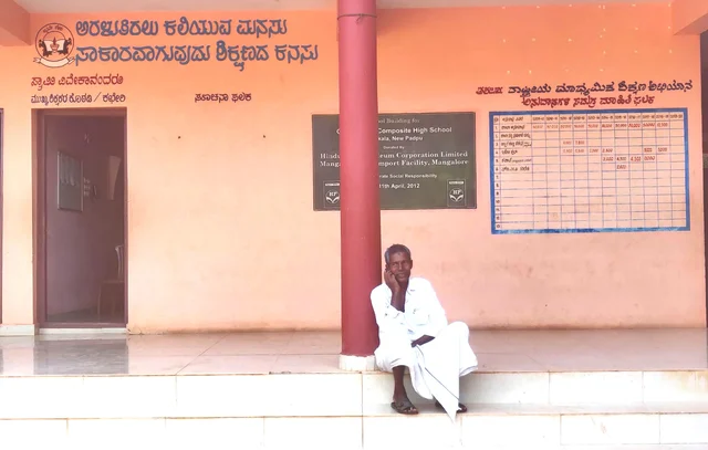 Harekala Hajabba