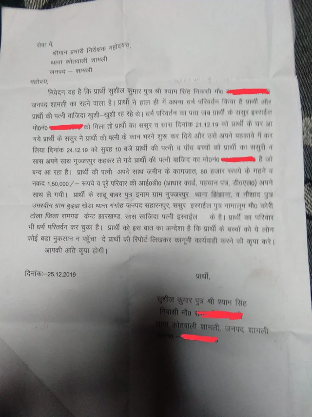 Why Saleem, Who Became Susheel Two Months Ago, Wants To End His Life