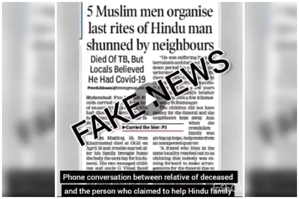 Exclusive: Family Of Hindu Man Refutes Report That Muslims Organised His Last Rites, Says ‘Fake News’ Made Them Laughing Stock