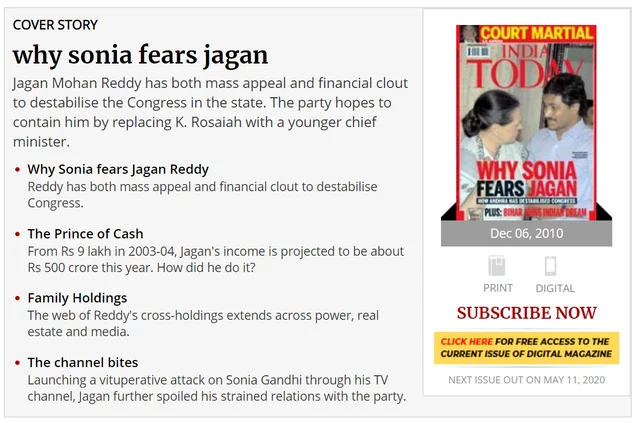 Creating A Mythology Around ‘St Sonia’: A Case Study Of One Media House
