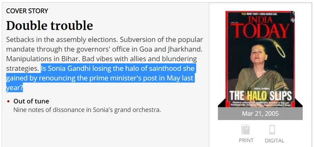 Creating A Mythology Around ‘St Sonia’: A Case Study Of One Media House