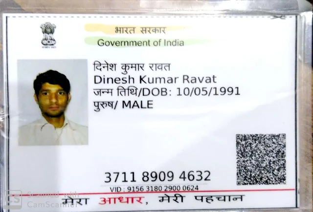 Waseem Ahmed’s “fake” Aadhaar card