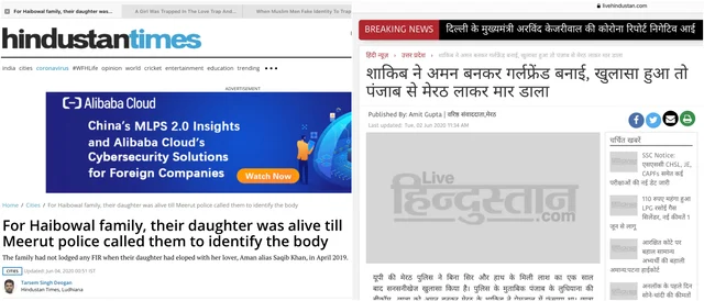 When Muslim Men Fake Identity To Trap Hindu Women – A Pattern Identified By Hindi Press But Ignored By English Press