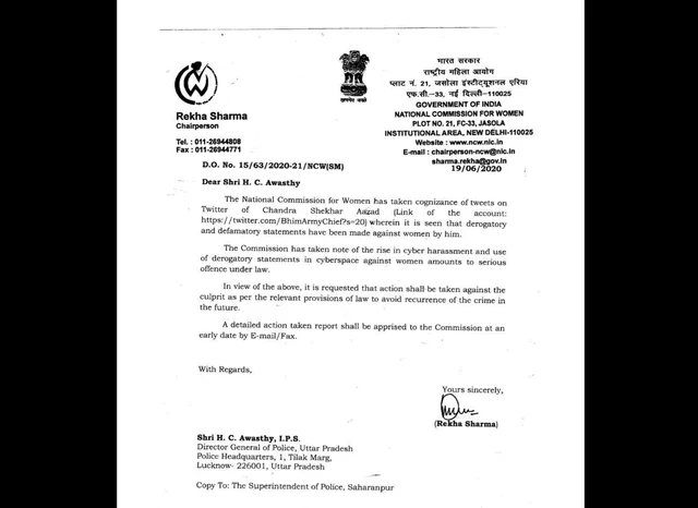 NCW notice to UP DGP.