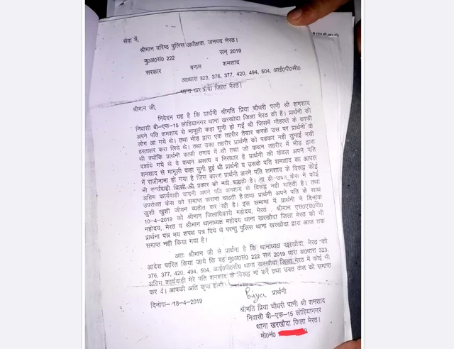 Another ‘Interfaith Love’ Ends Up In Murder: Shamshad Kills Priya And Her Daughter, Buries Bodies In Own House