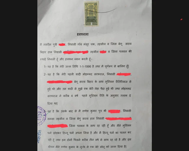 Panchayat Excommunicated Me From Caste For Marrying A Muslim Woman, Says Hindu Man In Complaint To Police