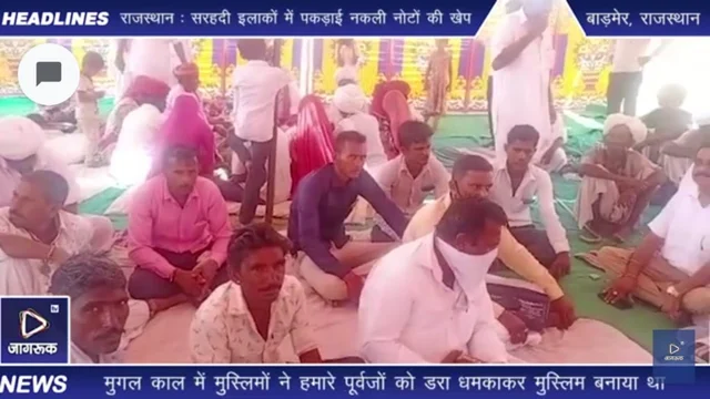 A picture of the ceremony from a local media report