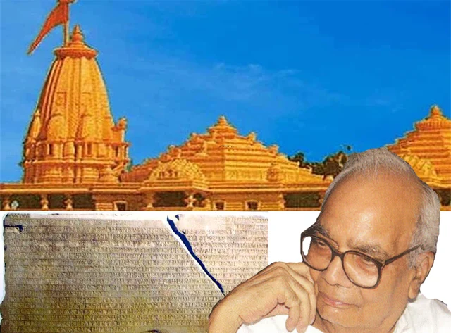 Dr. Swaraj Prakash Gupta 