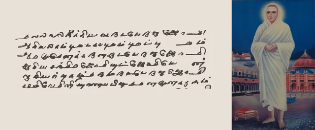 The word ‘Ariyan’ was used by Vallalar Swamigal in the Hindu traditional spiritual sense and not colonial racial sense. 