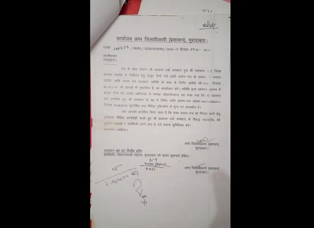 Fake SC Certificate: How Law Caught Up With Shamshad, Who Won Polls As Balwant Jaatav, 20 Years After Converting to Islam