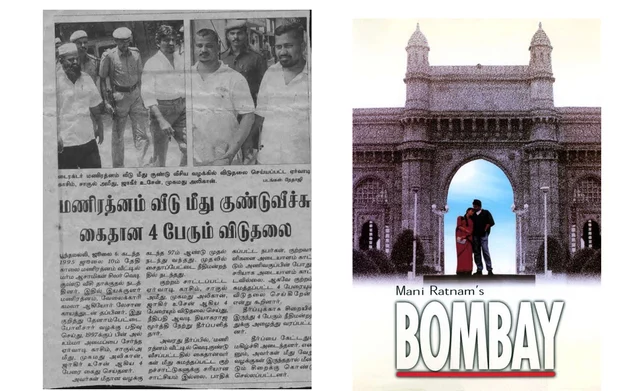 Though Ratnam and his domestic help were injured in the bombs hurled at his residence following the movie <i>Bombay </i>showing inter-religious romance, his failure to identify any of the accused led to the acquittal of all accused.