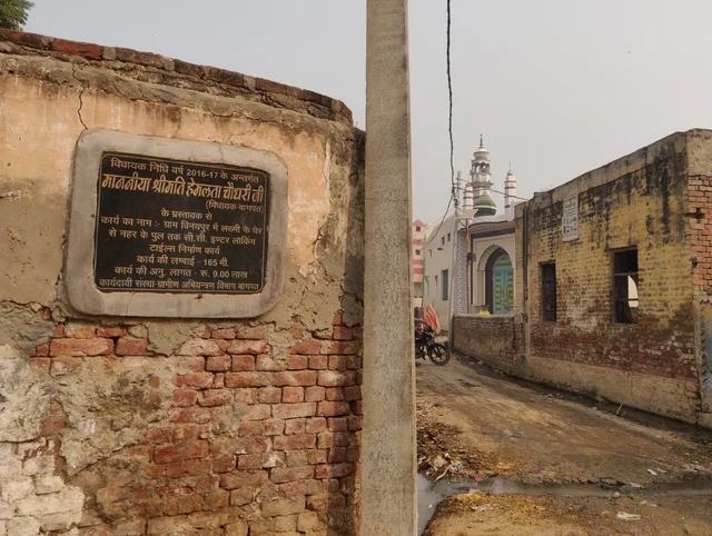 Entry to the village from where the mosque is visible. Picture clicked on 8 November