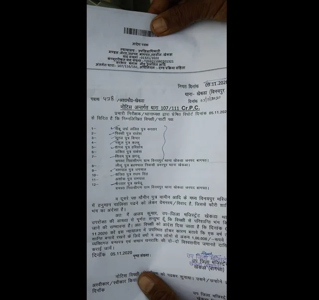 Copy of the bond filled by Hindu men