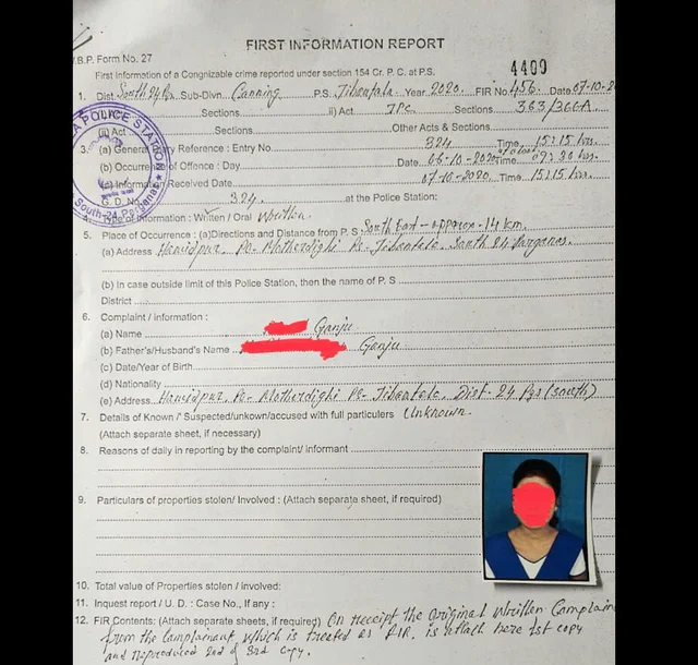The FIR in the case