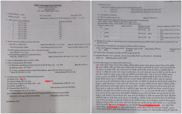 The FIR filed on Neetu’s complaint 