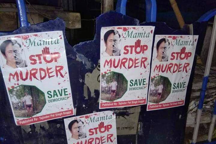 Now Trinamool Worker Hacked To Death In West Bengal