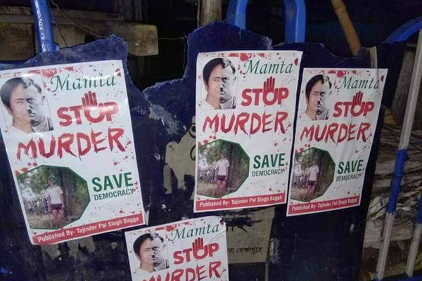 Now Trinamool Worker Hacked To Death In West Bengal
