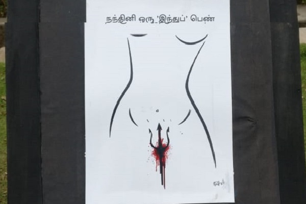 Painting at exhibition in Loyola College