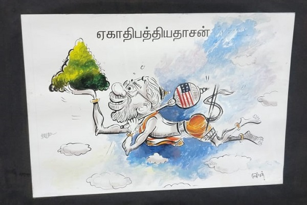 Painting at exhibition in Loyola College
