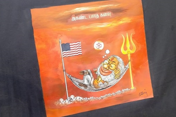 Painting at exhibition in Loyola College