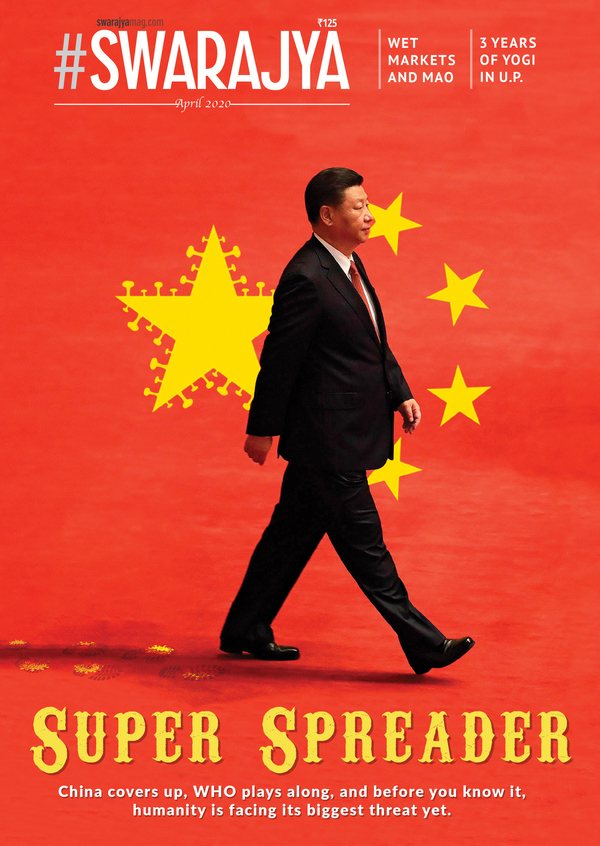 April 2020