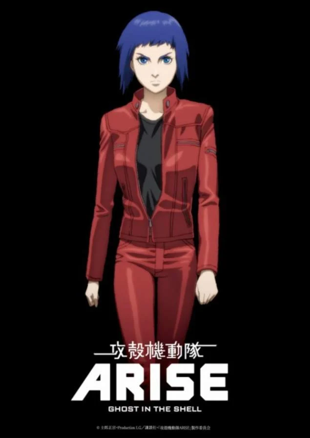 Ghost in the Shell: Arise trailer jacks in