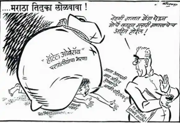 (Photo Courtesy: Shiv Sena)