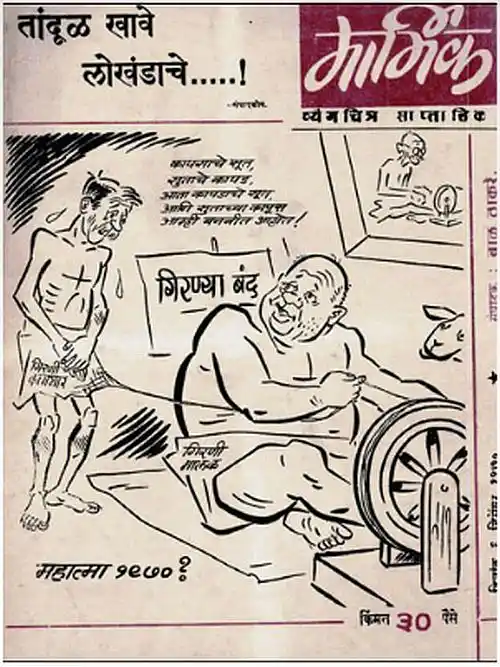 (Photo Courtesy: Shiv Sena)