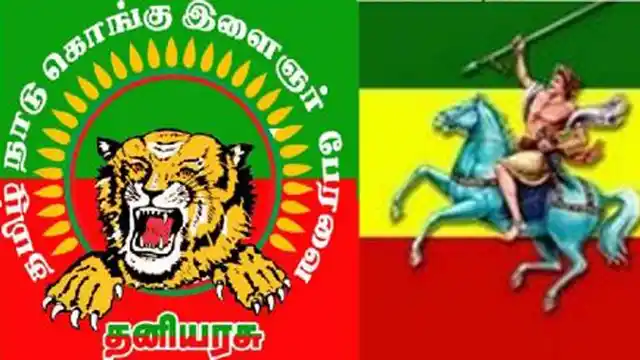 The flag of the <a href="https://en.wikipedia.org/wiki/Tamilnadu_Kongu_Ilaingar_Peravai">Tamilnadu Kongu Ilaingar Peravai</a> (Photo Courtesy: The News Minute)