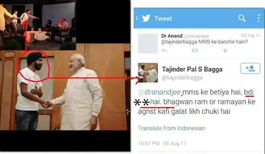 (Photo: <a href="https://twitter.com/Stark_Ankit">Twitter/Stark_Ankit</a>)