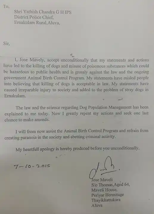 A copy of the undertaking. (Photo courtesy: The News Minute)