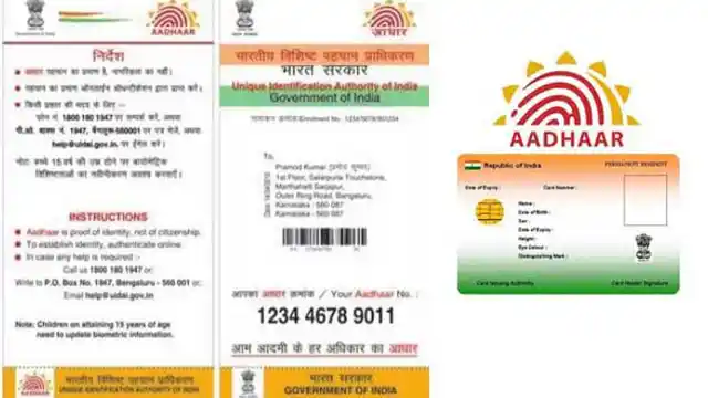 (Photo: <a href="http://www.aadharcardkendra.org.in/">Aadhaar Card Kendra</a>)