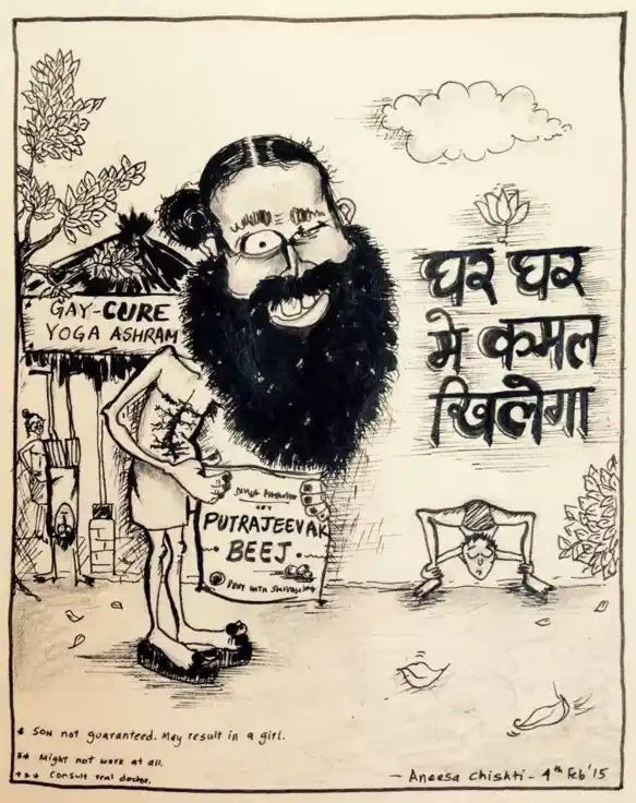 Baba Ramdev’s gay cure clinic (Photo: Twitter/<a href="https://twitter.com/JayKay074/status/562901839252041731">@JayKay074</a>) 