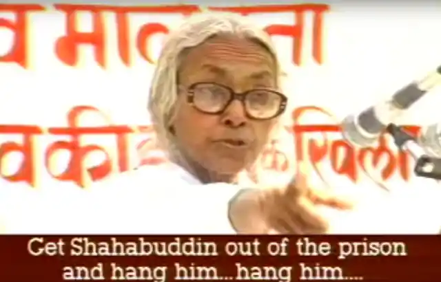 The Siwan March was led by Chandrashekhar’s mother, Kaushalya Devi. (Photo Courtesy: YouTube Screenshot/Ek Minute Ka Maun)