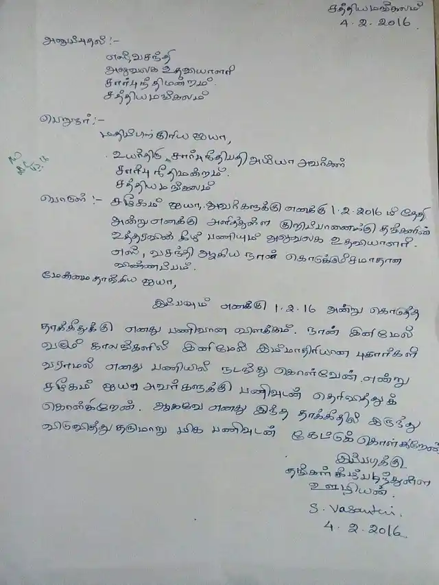 Woman staff’s response. (Photo Courtesy: <i>The News Minute</i>)