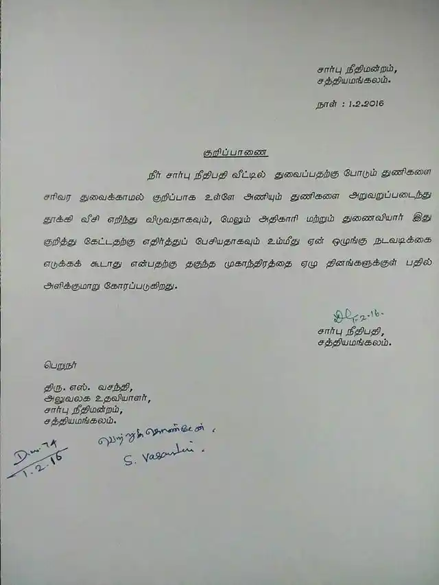 Notice issued to the woman court staff. (Photo Courtesy: <i>The News Minute</i>)